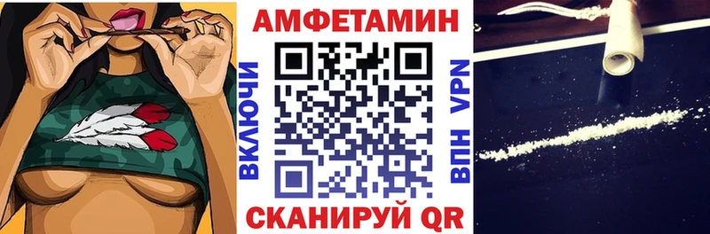 Amphetamine Premium  Мостовской 
