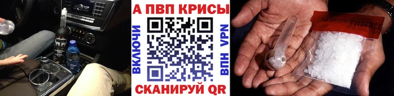 Alpha PVP кристаллы  Мостовской 