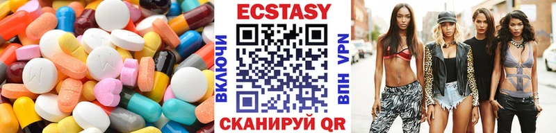ЭКСТАЗИ диски  Мостовской 