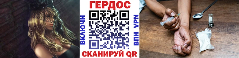 закладки  Мостовской  гидра ONION  это телеграм  Героин афганец 