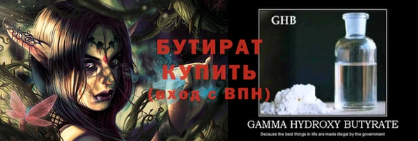MDMA Premium VHQ Мегион