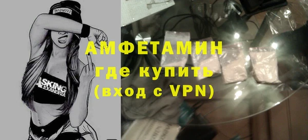 MDMA Premium VHQ Мегион