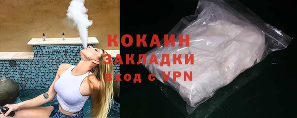 mix Медвежьегорск