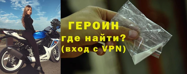 мефедрон мука Медногорск