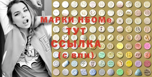 mix Медвежьегорск