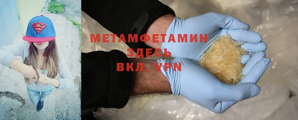мефедрон мука Медногорск