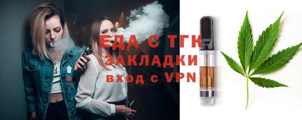мефедрон мука Медногорск