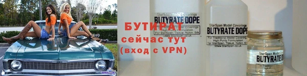 MDMA Premium VHQ Мегион