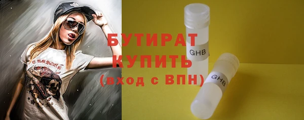 мефедрон мука Медногорск