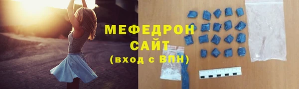 MDMA Premium VHQ Мегион