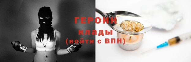 мефедрон мука Медногорск