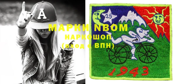 MDMA Premium VHQ Мегион