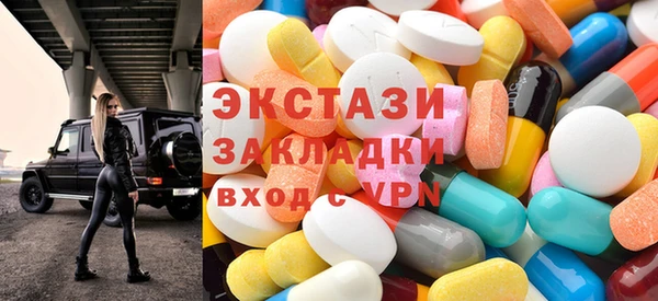 мефедрон мука Медногорск