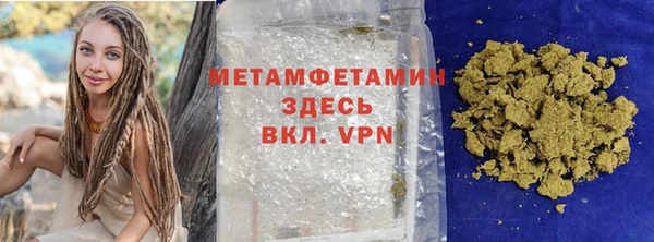 MDMA Premium VHQ Мегион
