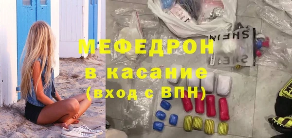 mix Медвежьегорск