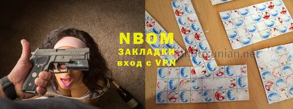 MDMA Premium VHQ Мегион