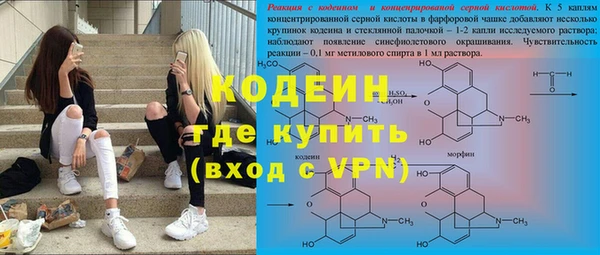 мефедрон мука Медногорск