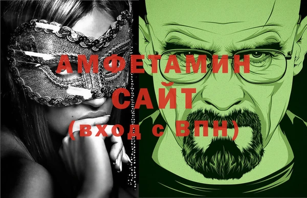 MDMA Premium VHQ Мегион