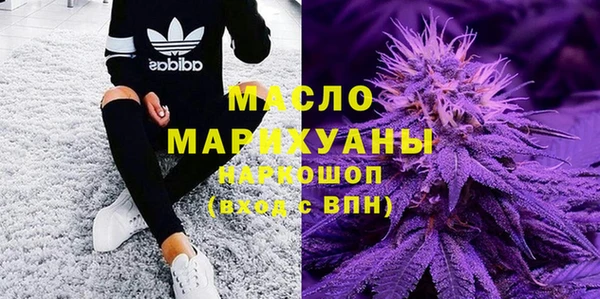MDMA Premium VHQ Мегион