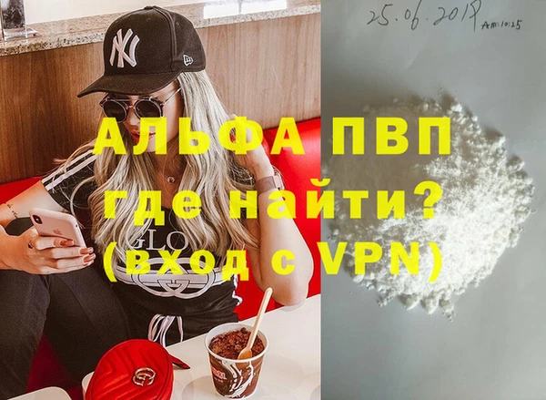 MDMA Premium VHQ Мегион