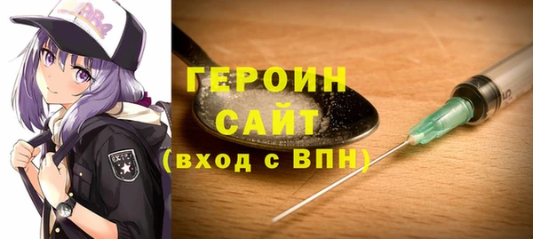 MDMA Premium VHQ Мегион