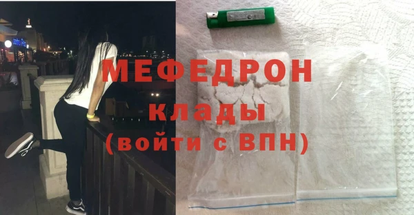 мефедрон мука Медногорск