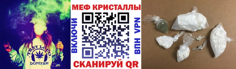 ссылка на мегу как войти  Мостовской  Мефедрон VHQ 