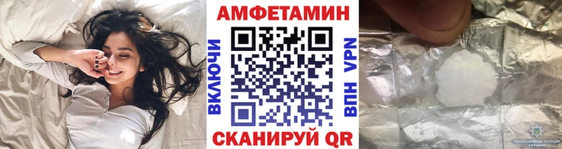 Метамфетамин пудра Мостовской