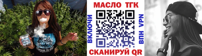 кракен   купить наркоту  Мостовской  ТГК вейп с тгк 