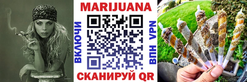 Бошки марихуана план  цена   Мостовской 